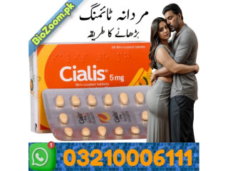 Cialis 5mg Tablets Price In Turbat | 03210006111