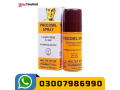 procomil-spray-in-muzaffargarh-03007986990-small-0
