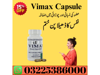 Vimax Capsules  Price In Pakistan- 03225386000