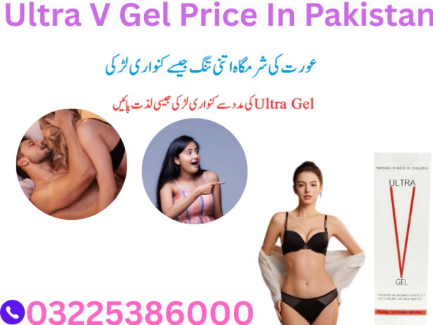 ultra-v-gel-price-in-pakistan-03225386000-big-0