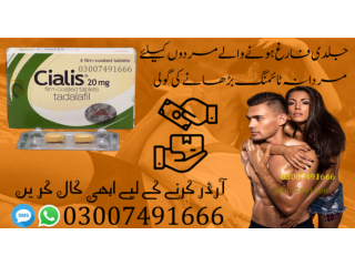 Cialis Tablets In Islamabad 03007491666