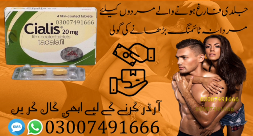 cialis-tablets-in-islamabad-03007491666-big-0