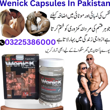 wenick-capsules-in-pakistan-03225386000-big-0