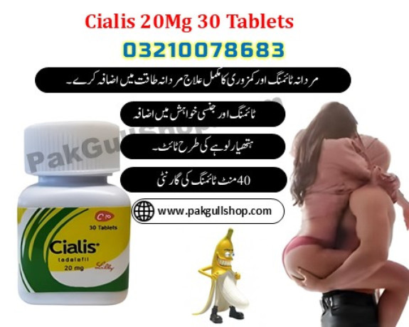 cialis-30-tablets-price-in-kamoke-03210078683-big-0