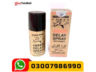 Super Viga 990000 Delay Spray in Wah Cantt- 03007986990
