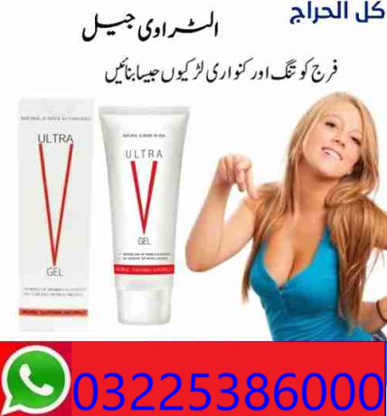 ultra-v-gel-price-in-pakistan-03225386000-big-0