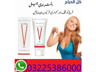 Ultra V Gel Price In Pakistan 03225386000