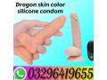 remote-control-dildo-in-pakistan-03296419655-small-0