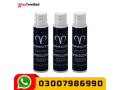 promescent-delay-spray-in-rawalpindi-03007986990-small-0
