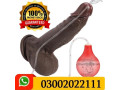 ejaculating-dildos-in-pakpattan-03002022111-small-0