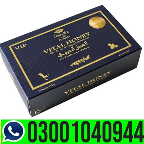vital-honey-in-pakistan-03001040944-shop-now-big-0