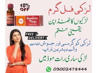 Spanische Fliege Drops in Dadu - 03002478444