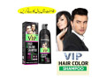 vip-hair-colour-shampoo-in-dera-ismail-khan-03197359435-small-1