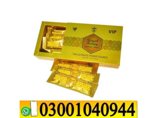 VIP Royal Honey In Pakistan _ 0300_1O4O944 | Deal Now