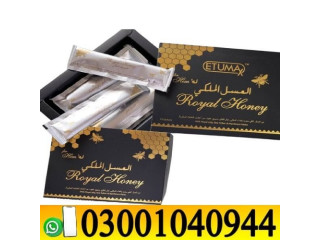 Etumax Royal Honey in Pakistan _ 0300_1O4O944 | Deal Now