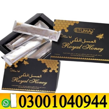 etumax-royal-honey-in-pakistan-0300-1o4o944-deal-now-big-0