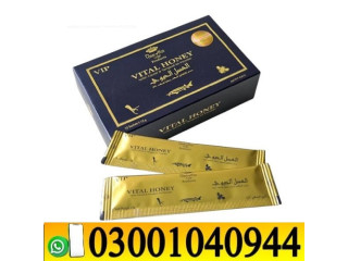 Vital Honey in Pakistan _ 0300_1O4O944 | Deal Now