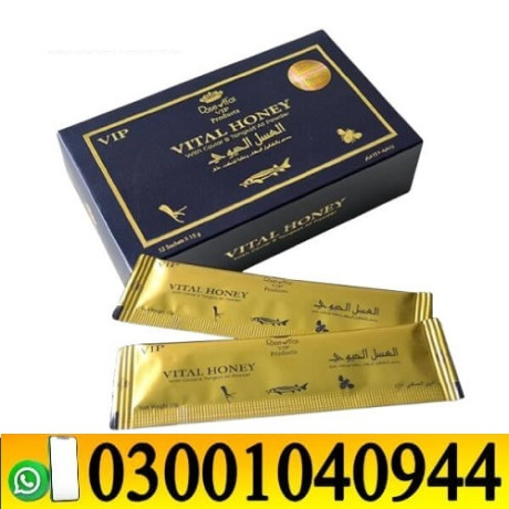vital-honey-in-pakistan-0300-1o4o944-deal-now-big-0