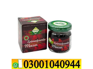 Epimedium Macun in Pakistan _ 0300_1O4O944 | Deal Now
