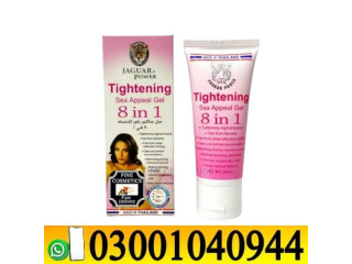 Vagina Tightening Cream in Pakistan _ 0300_1O4O944 | Deal Now