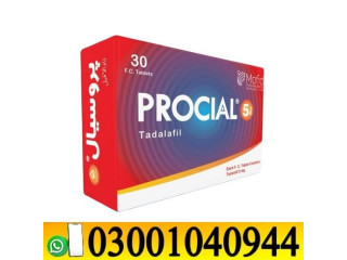 Procial 5mg Tadalafil Tablets in Pakistan _ 0300_1O4O944 | Deal Now