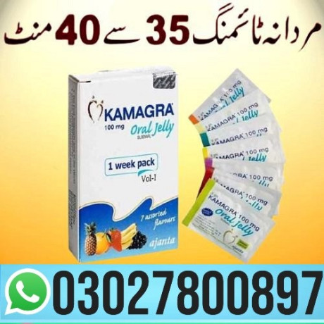 kamagra-oral-jelly-in-pakistan-0302-7800897-deal-now-big-0