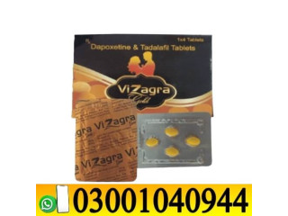 Vizagra Gold Tablets in Pakistan _ 0300_1O4O944 | Deal Now