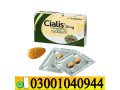 cialis-tablets-in-pakistan-0300-1o4o944-deal-now-small-0