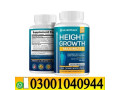 height-growth-maximizer-in-pakistan-0300-1o4o944-deal-now-small-0