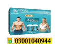 body-buildo-powder-in-pakistan-0300-1o4o944-deal-now-small-0