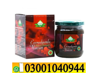 Turkish Honey in Pakistan _ 0300_1O4O944 | Deal Now
