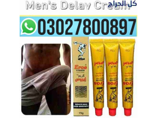 Eros Delay Cream in Pakistan _ 0302_7800897 | Deal Now