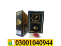 artificial-hymen-kit-in-pakistan-0300-1o4o944-deal-now-small-0