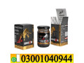 erkexin-epimedium-herbal-mixed-paste-in-pakistan-0300-1o4o944-deal-now-small-0