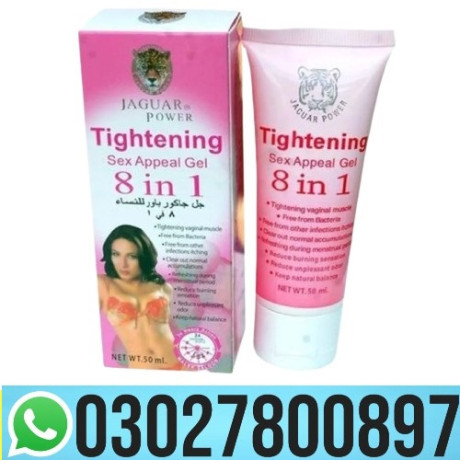 vagina-tightening-cream-in-pakistan-0302-7800897-deal-now-big-0