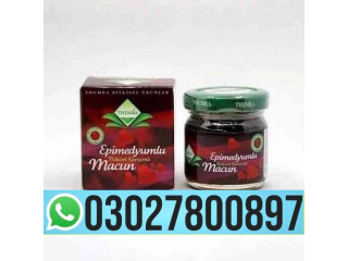 Epimedyumlu Macun in Pakistan _ 0302_7800897 | Deal Now