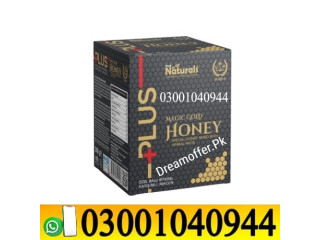 Deep Force Plus Premium Gold Macun in Pakistan _ 0300_1O4O944 | Deal Now