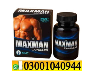 Maxman Capsules in Pakistan _ 0300_1O4O944 | Deal Now