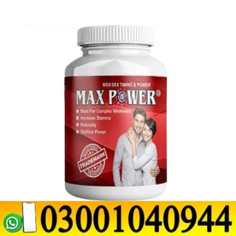 maxpower-capsules-in-pakistan-0300-1o4o944-deal-now-big-0