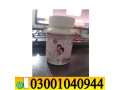 maxpower-plus-capsules-in-pakistan-0300-1o4o944-deal-now-small-0