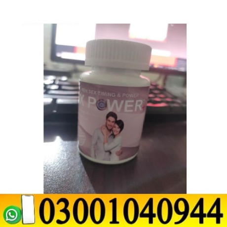 maxpower-plus-capsules-in-pakistan-0300-1o4o944-deal-now-big-0
