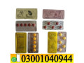 black-cobra-tablets-in-pakistan-0300-1o4o944-deal-now-small-0