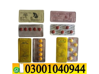 Black Cobra Tablets in Pakistan _ 0300_1O4O944 | Deal Now