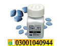 viagra-30-tablets-in-pakistan-0300-1o4o944-deal-now-small-0