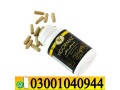 vigormax-capsule-in-pakistan-0300-1o4o944-deal-now-small-0