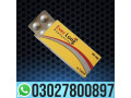 everlong-60-mg-dapoxetine-tablets-in-pakistan-0302-7800897-deal-now-small-0