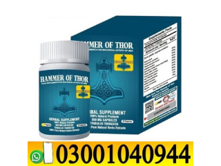 Hammer of Thor in Pakistan _ 0300_1O4O944 | Deal Now