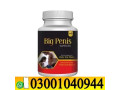 big-penis-capsule-in-pakistan-0300-1o4o944-deal-now-small-0