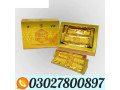 vip-royal-honey-in-pakistan-03027800897-call-now-small-0