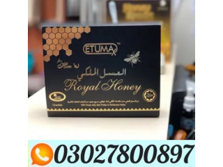 Etumax Royal Honey in Pakistan ( 0302.7800897 ) Call Now